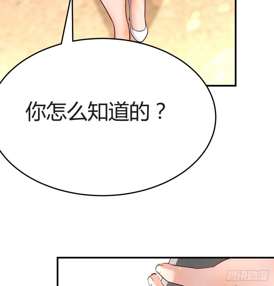 连更第四天！52