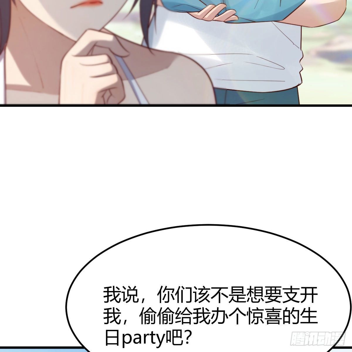 目标：人工岛特训1355