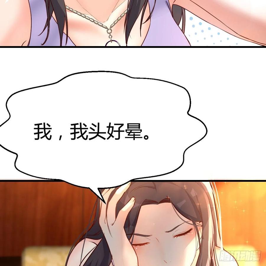 连更第二天！55