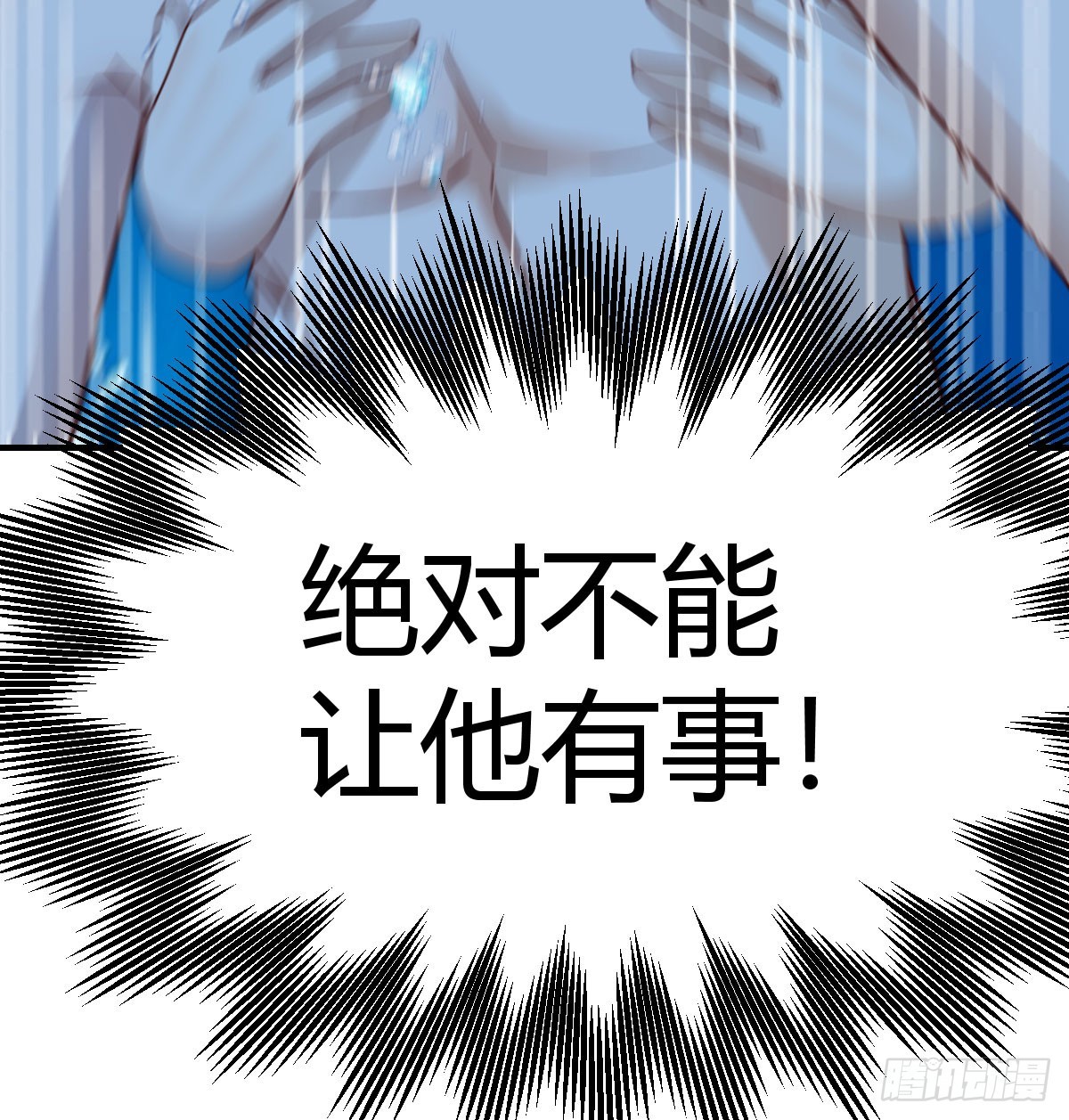 人工呼吸20