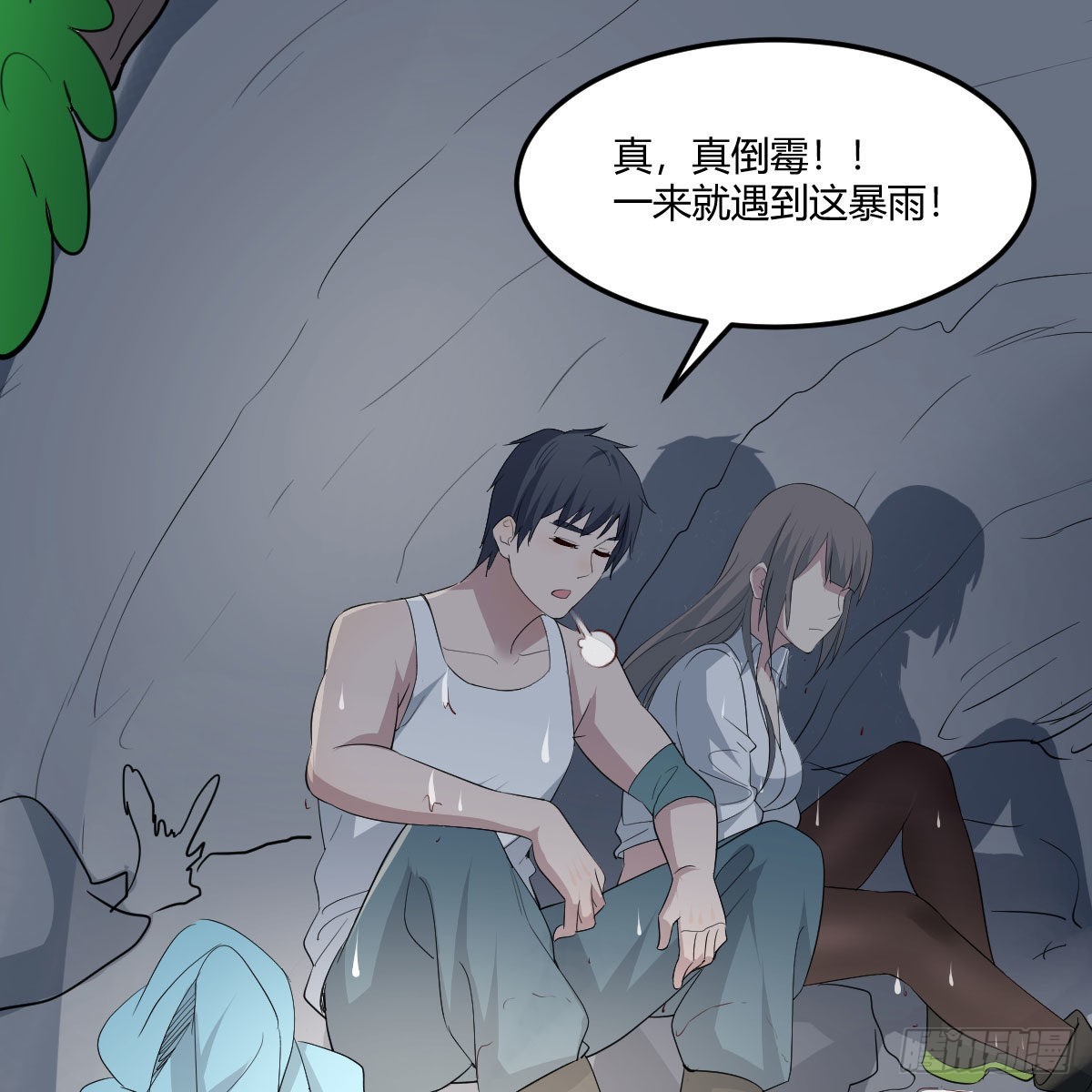 梦变成了现实17