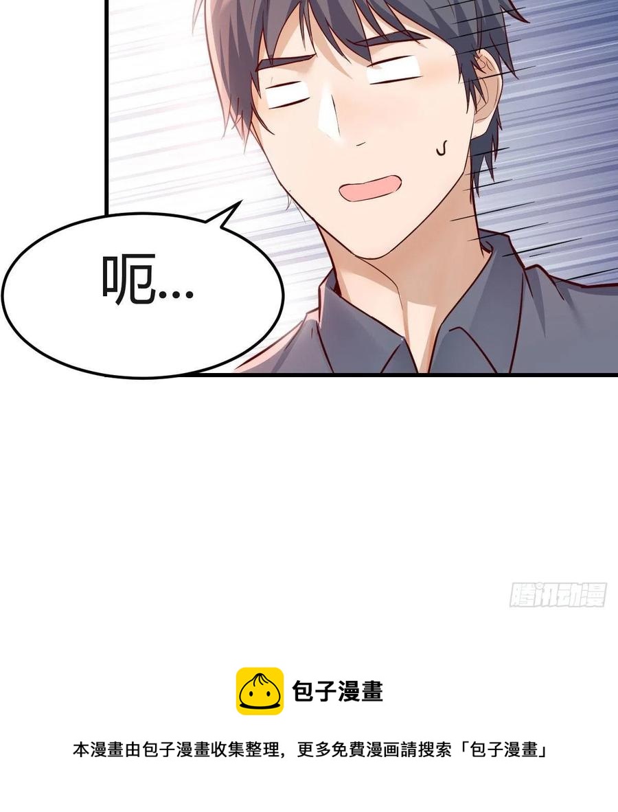 表姐乱入71