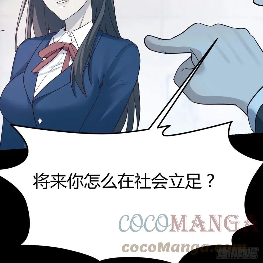 连更第二天 245