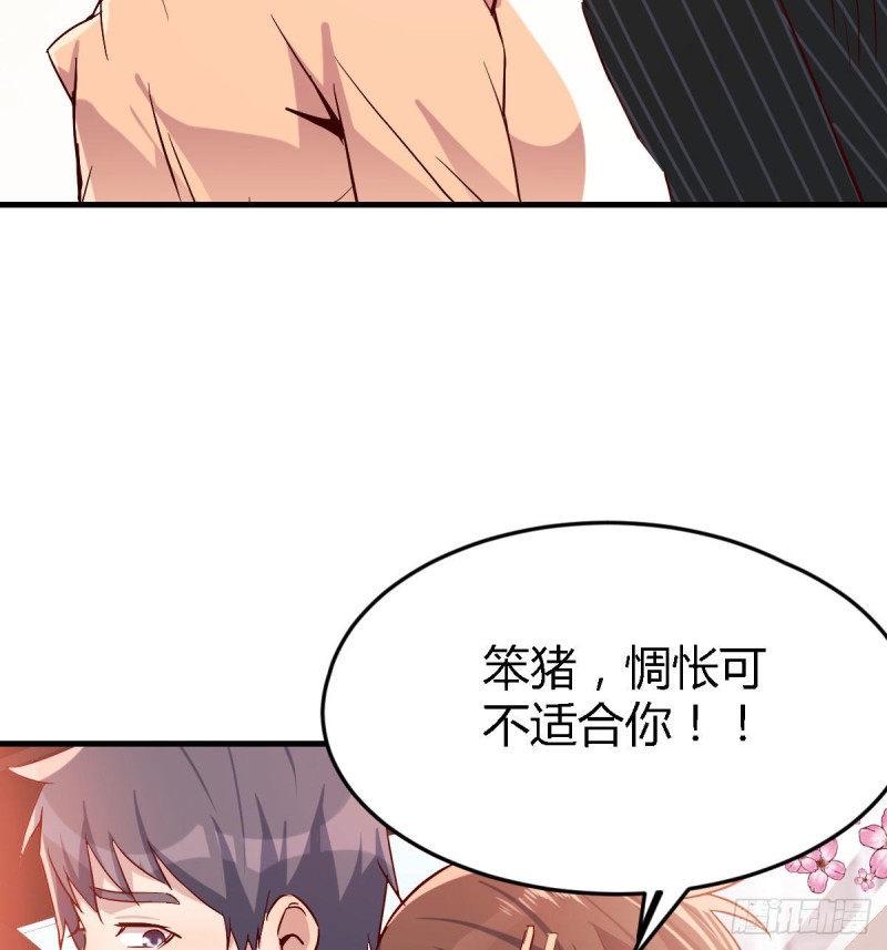 初吻是初吻吗33