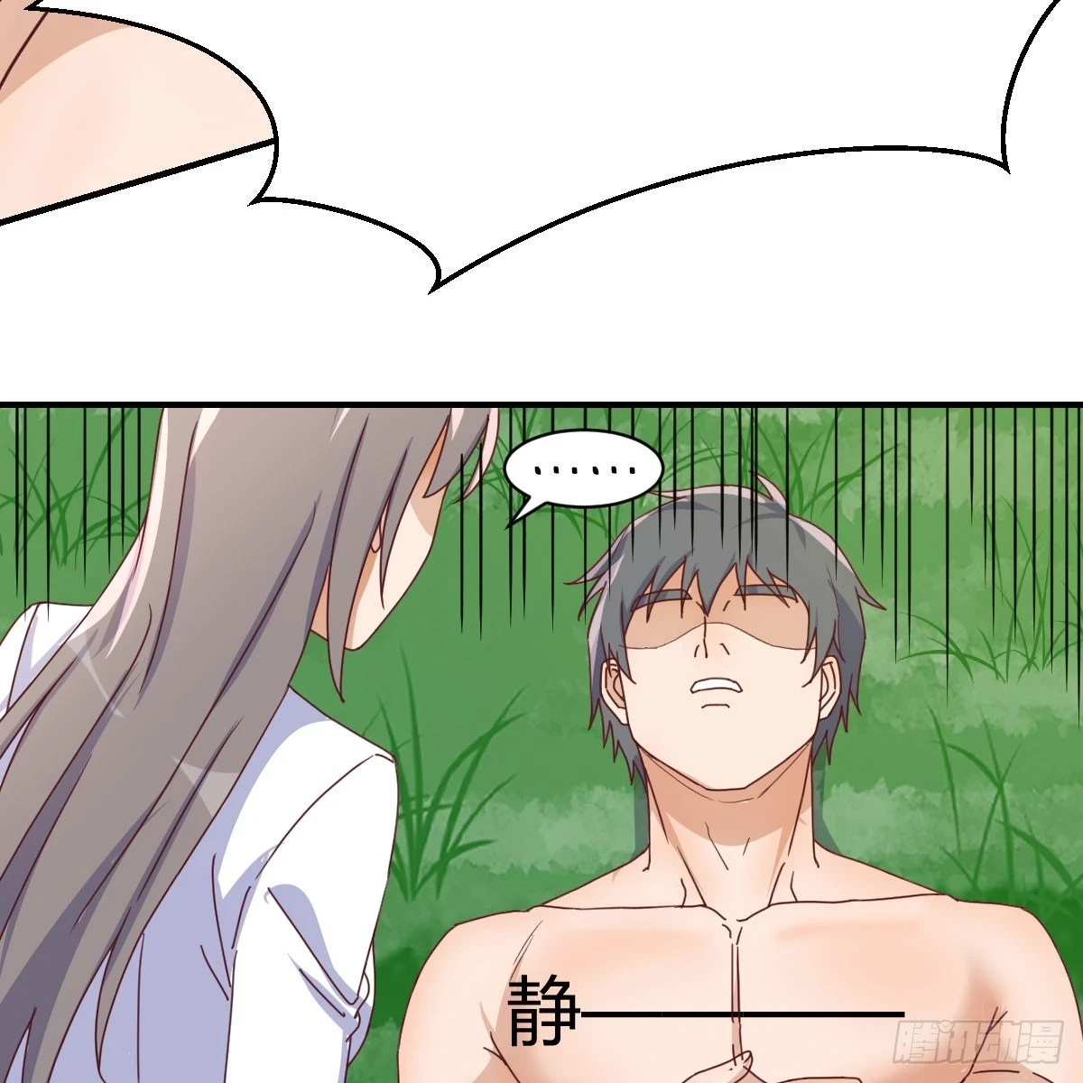 直播表白6