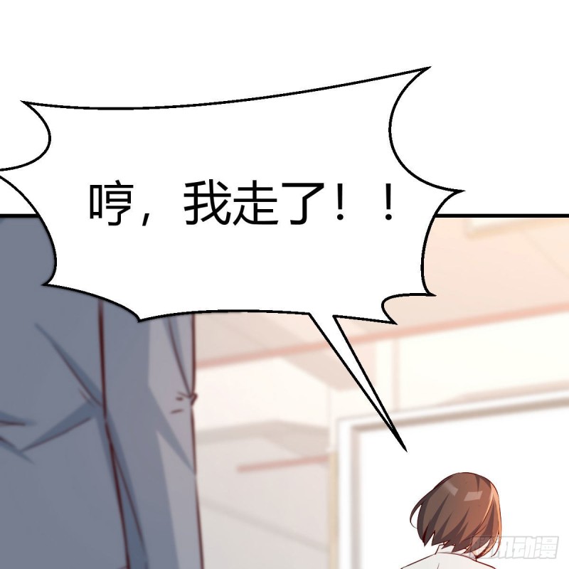 BOSS的决定15