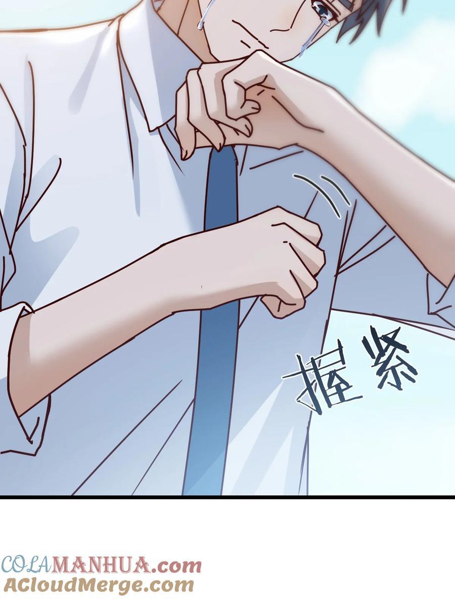 296 直面内心深处40