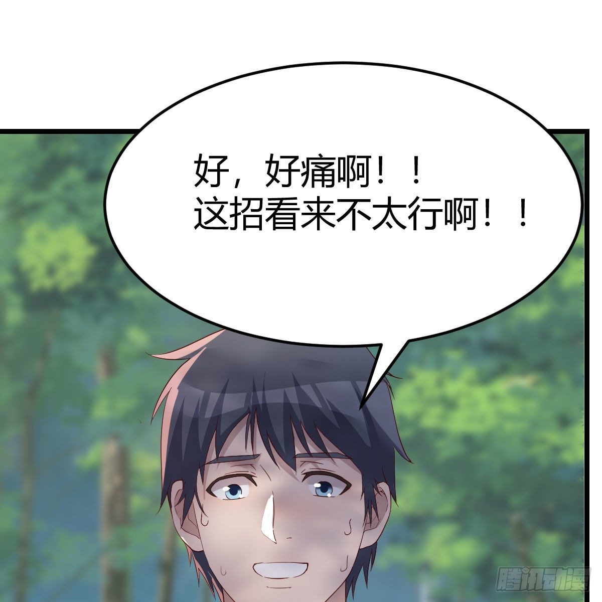目标：人工岛特训0763