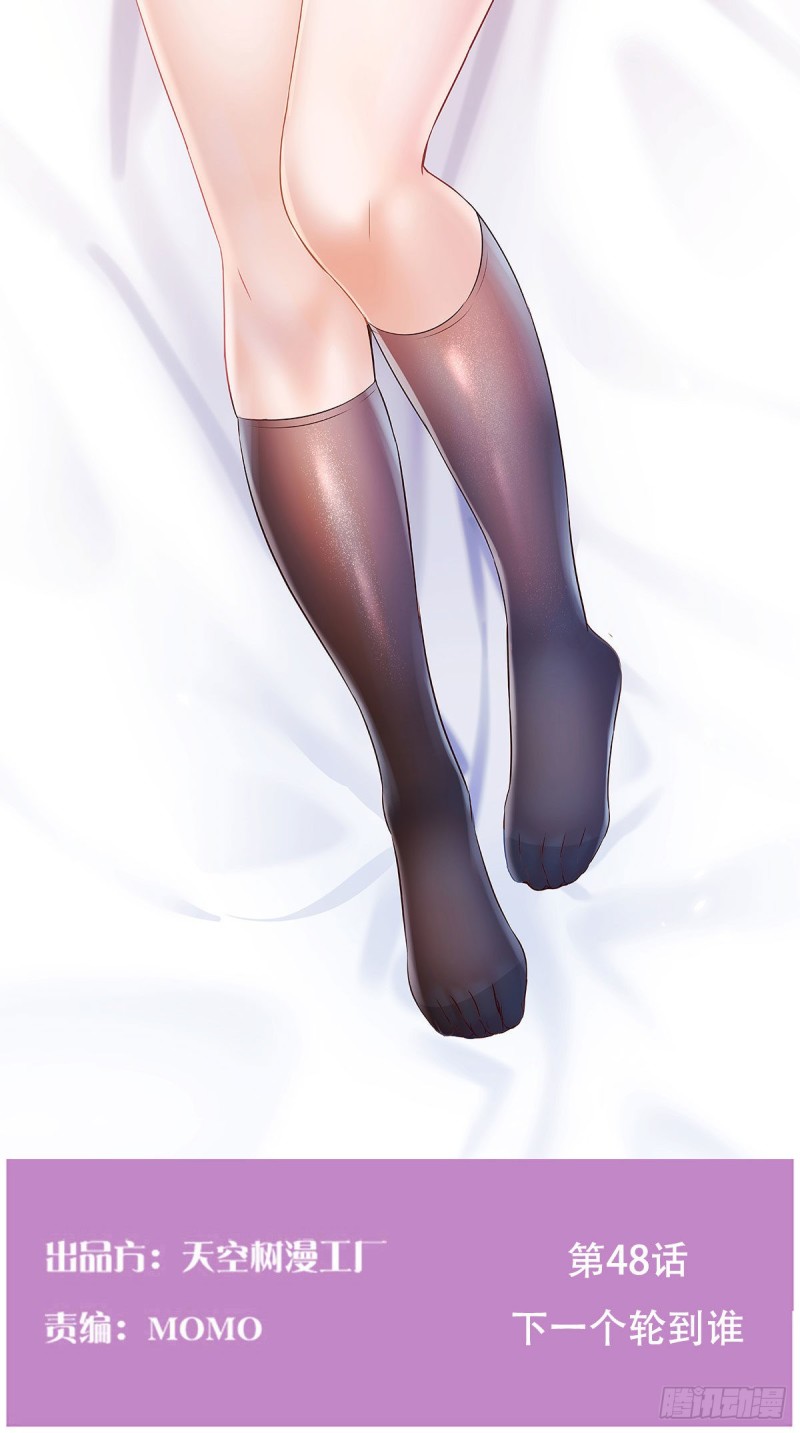 下一个轮到谁1