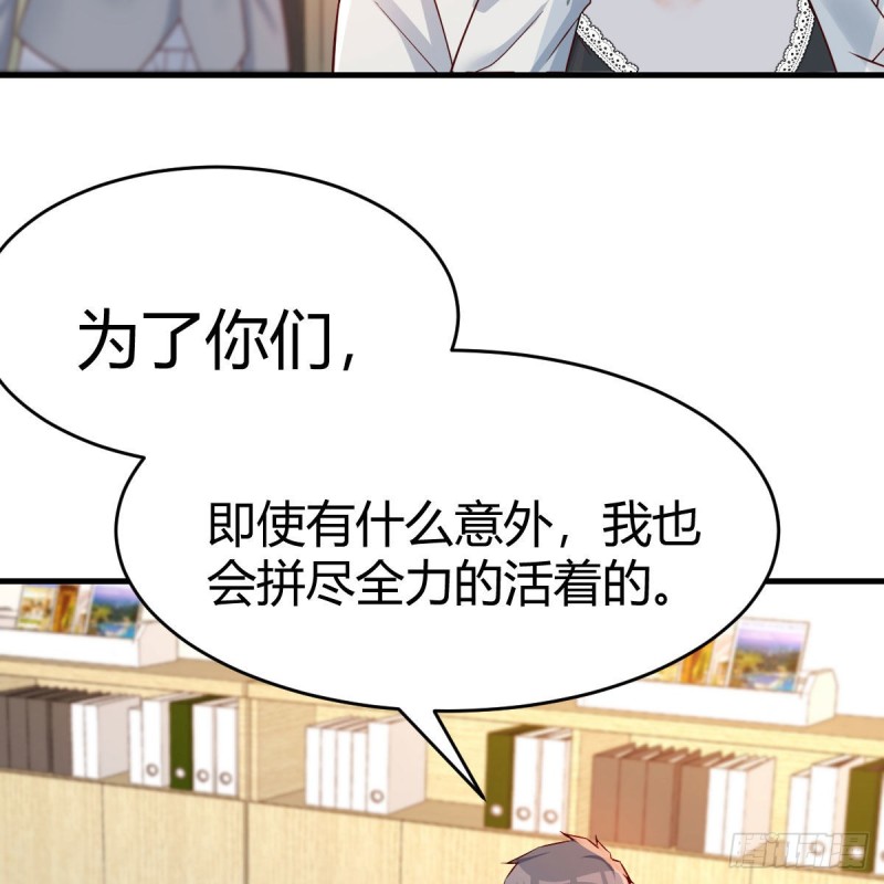 BOSS的决定7
