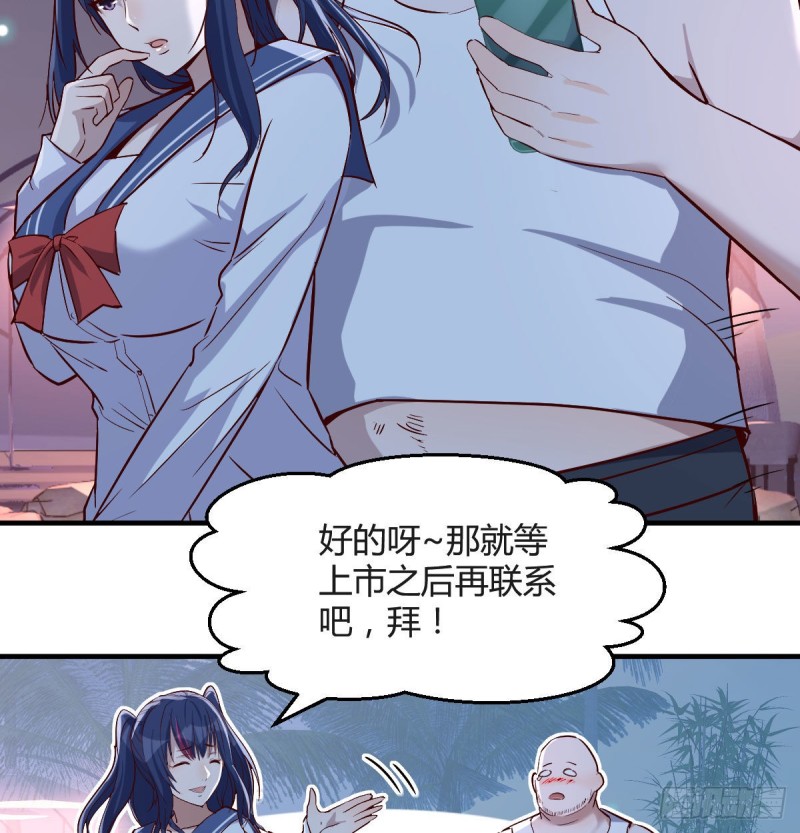 下一个轮到谁13