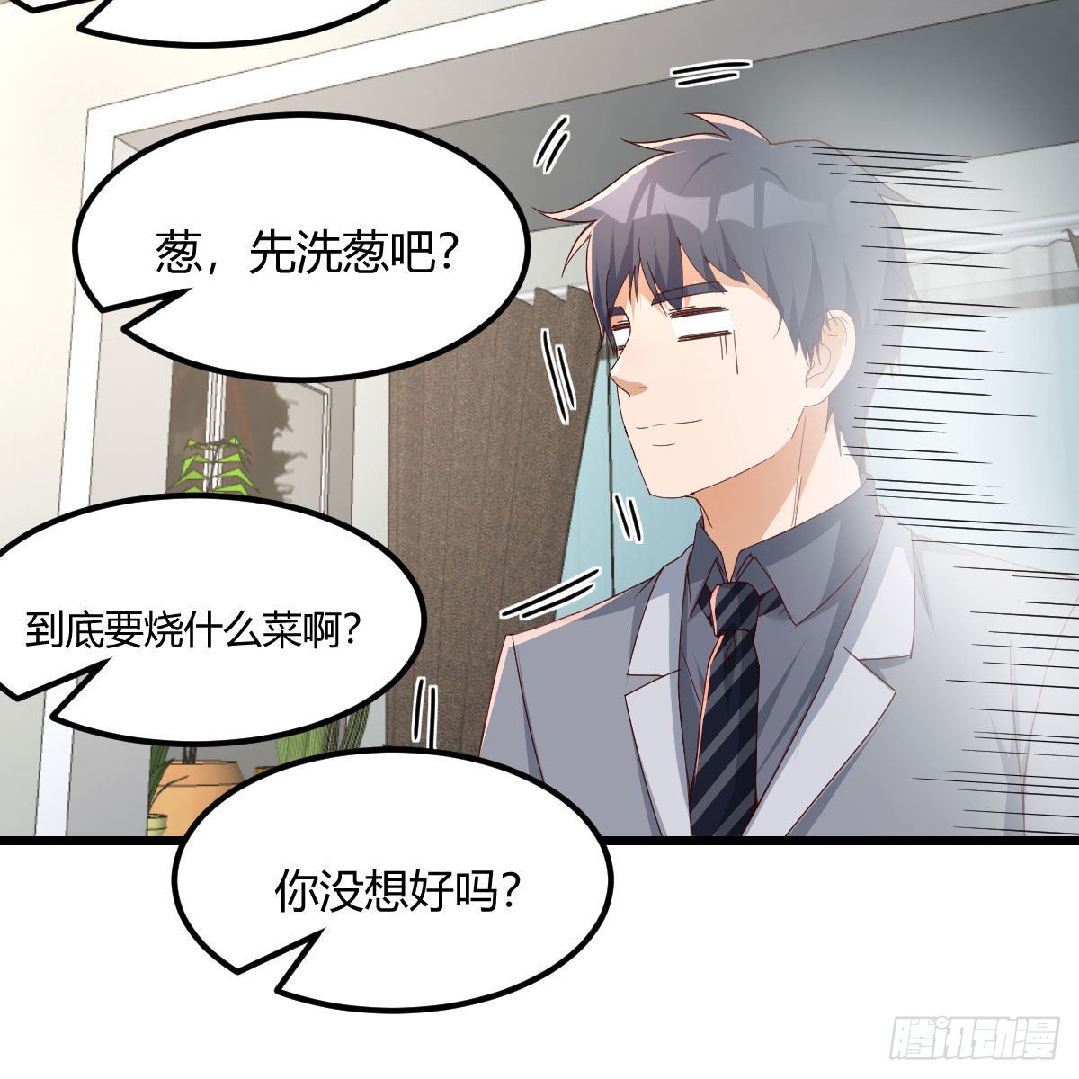 大战三百回合7