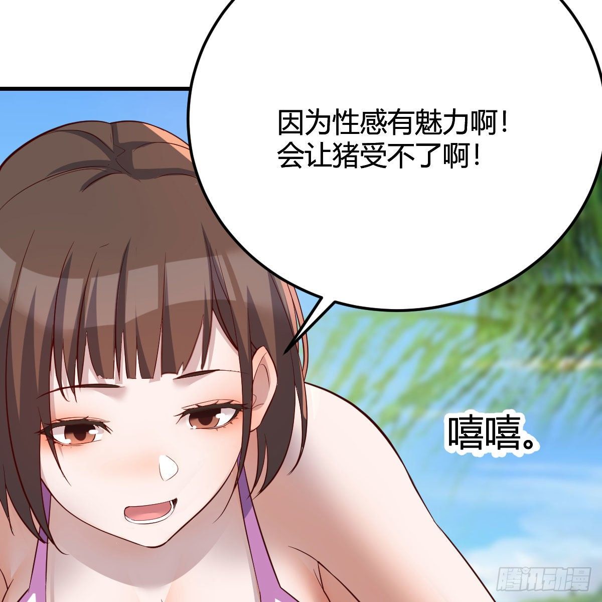 目标：人工岛特训0239
