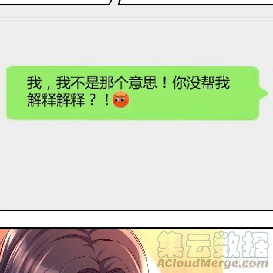 连更第二天！42