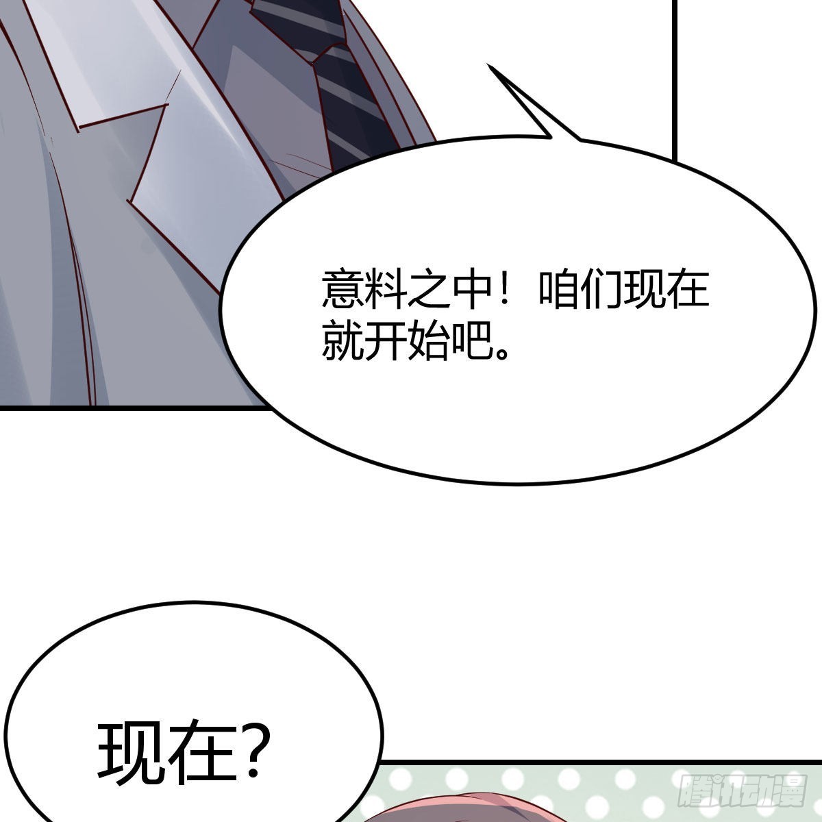 新奇的前戏30
