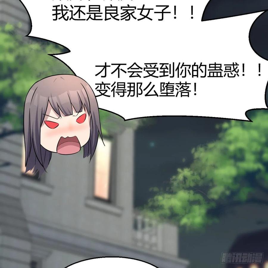 深入交流53