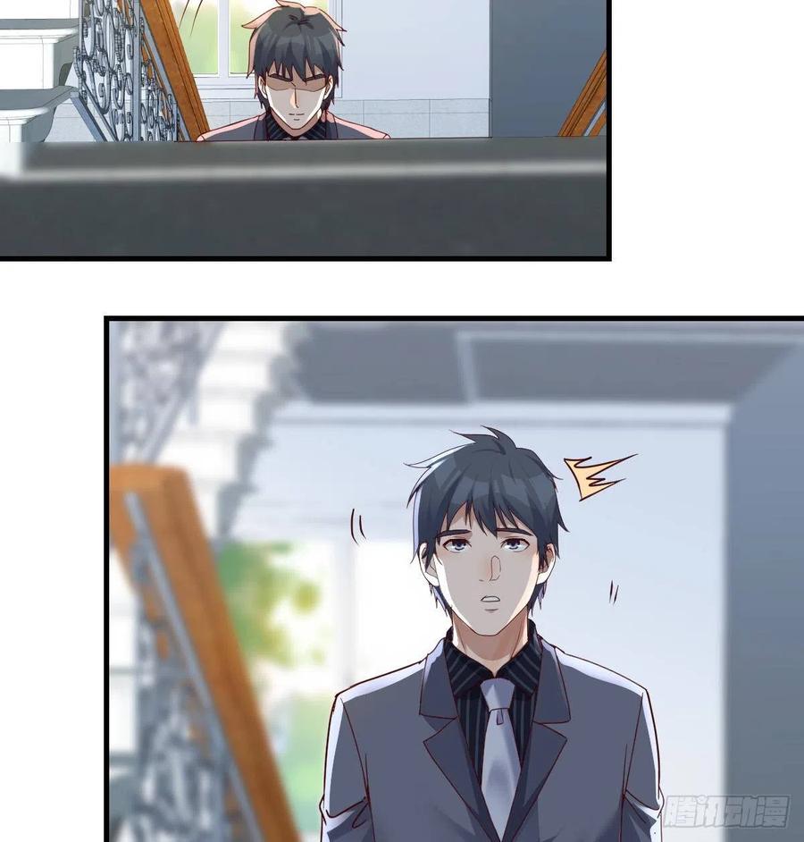 连更第四天！38