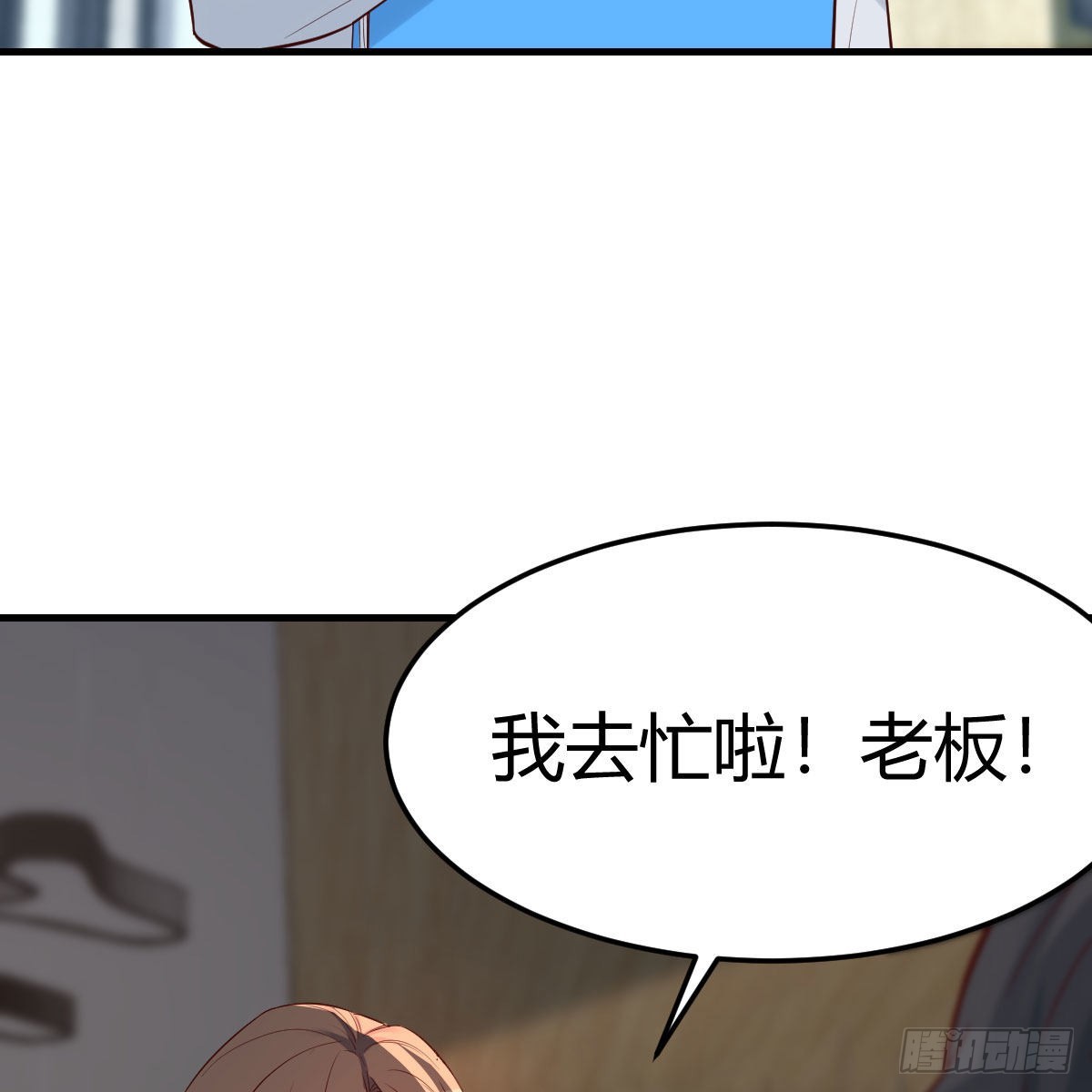 高手过招34