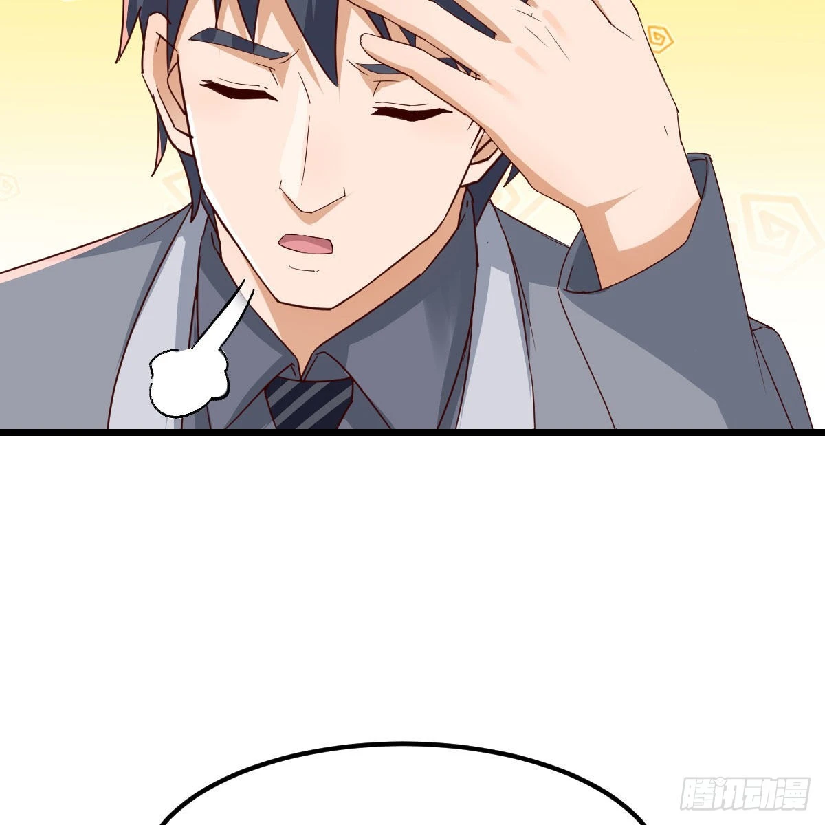 出发前要奖励13