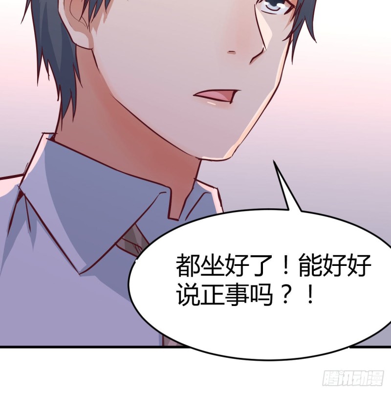 莫名的安心86