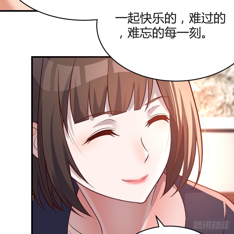 想要真正爱你们一次16