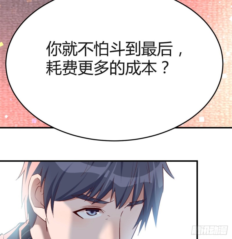 大鱼吃小鱼53