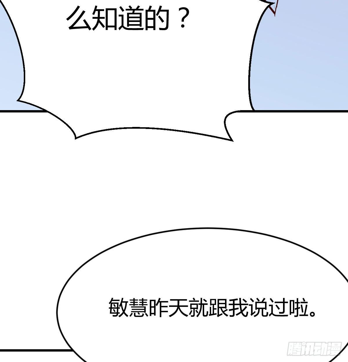 回家以后65