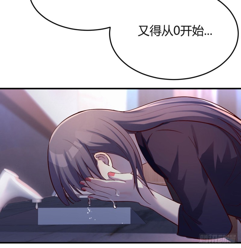休想拆散我和姐妹两42