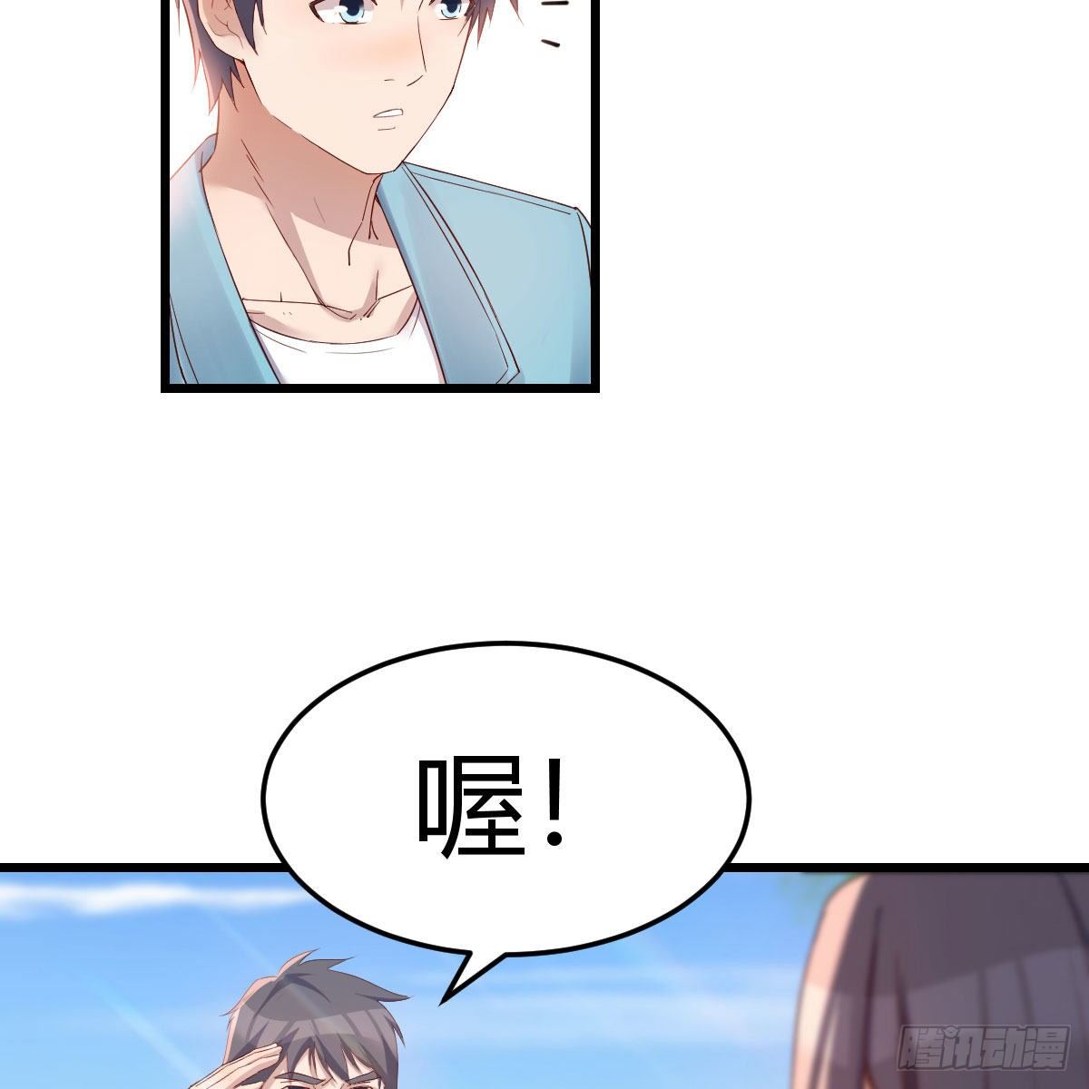 目标：人工岛特训0350