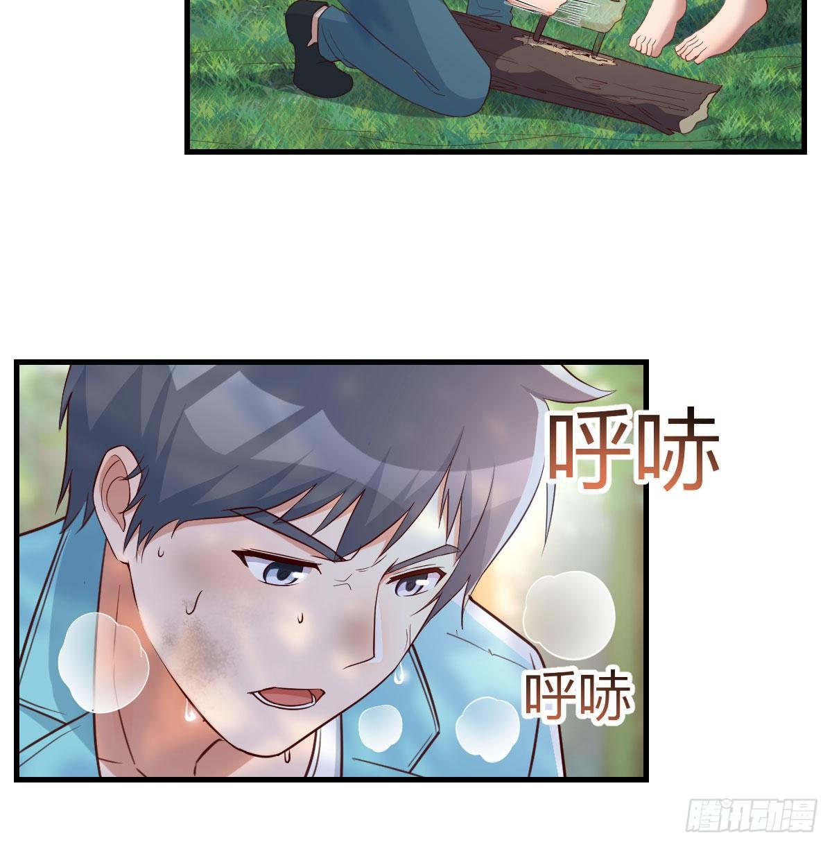 目标：人工岛特训0855
