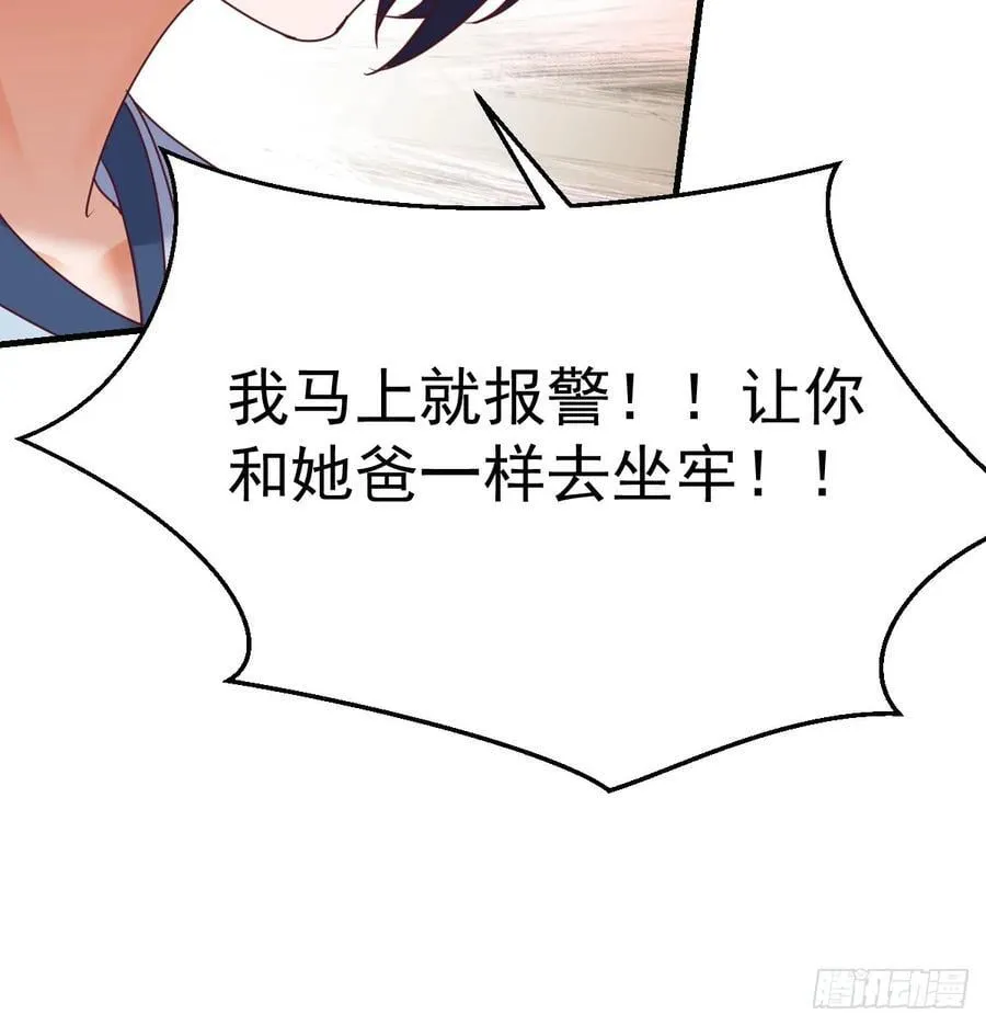周翔出事了19