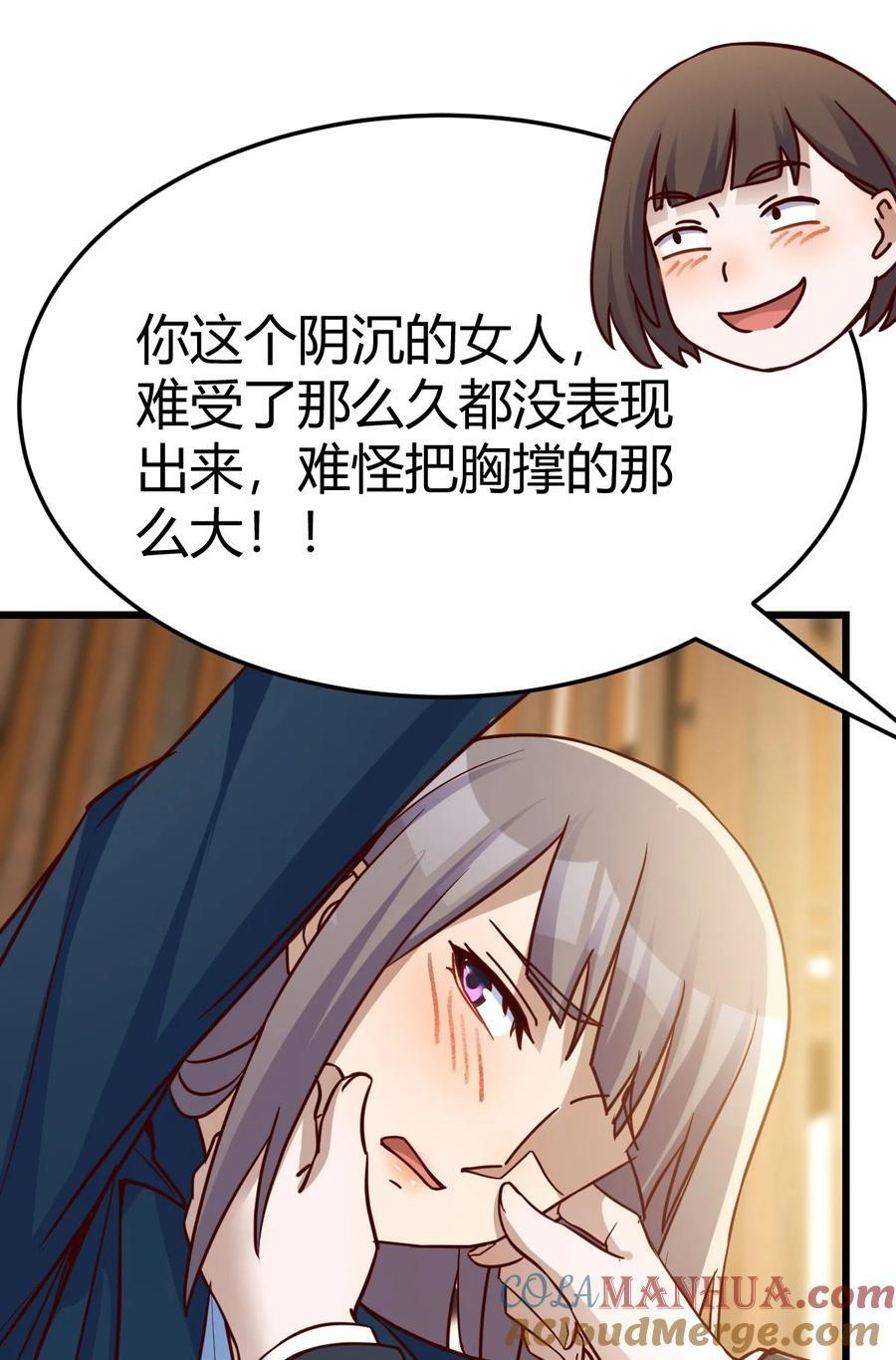 298 不是在开玩笑22