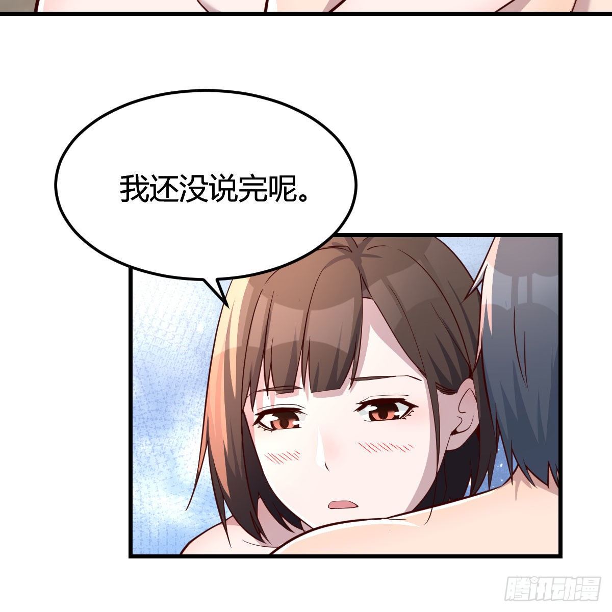 独有的温存65