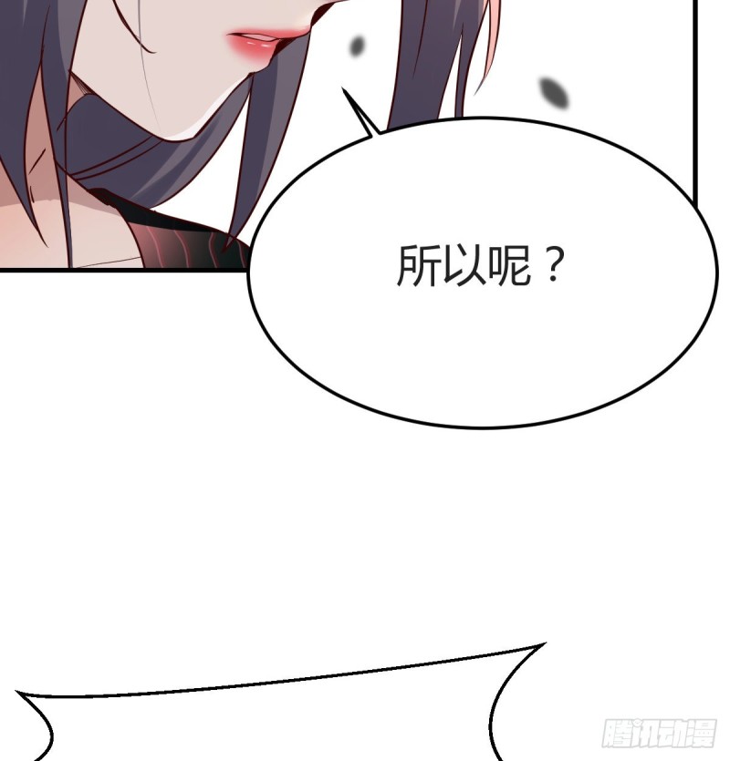 无形撩最致命17