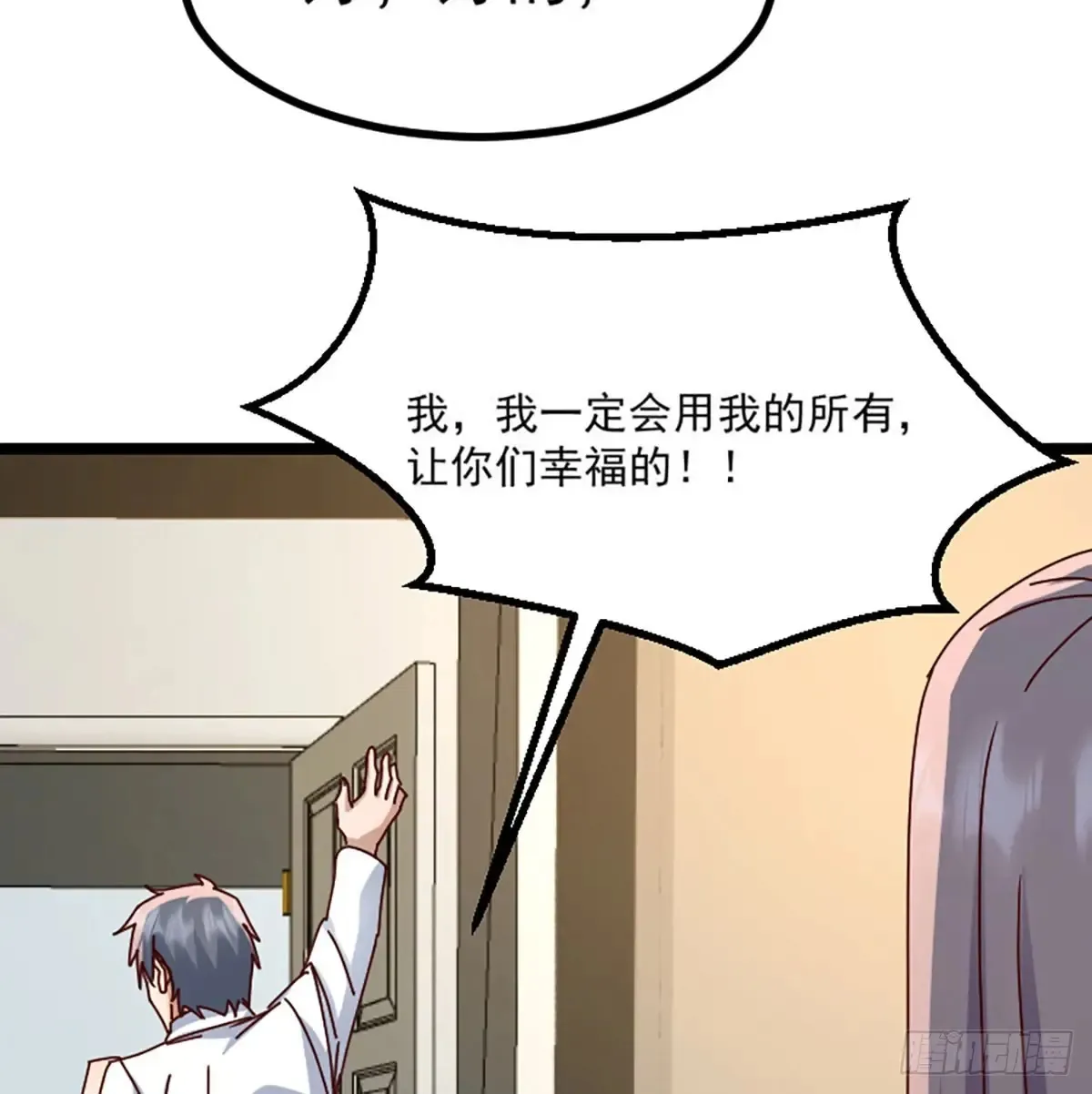 家长的认可26