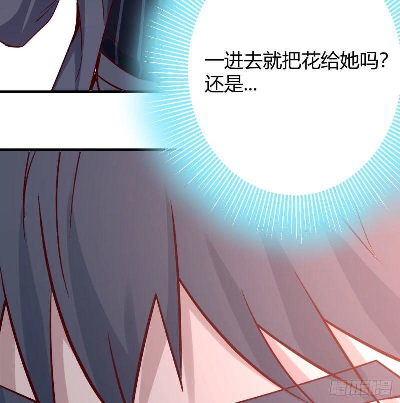 想要送花给小妹34