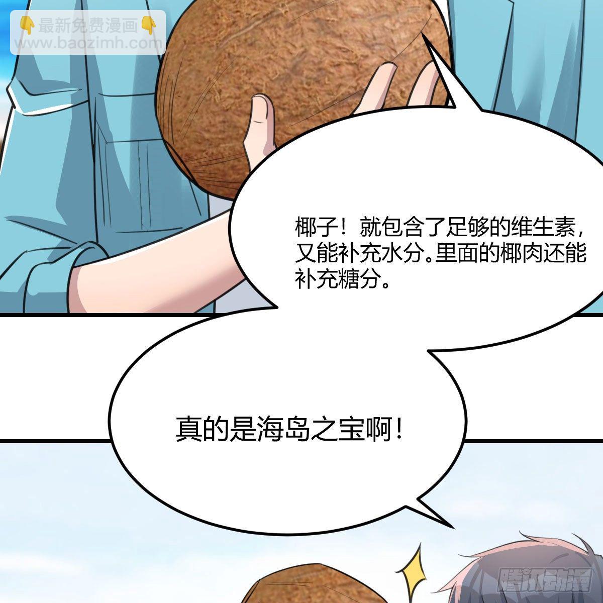 目标：人工岛特训1130