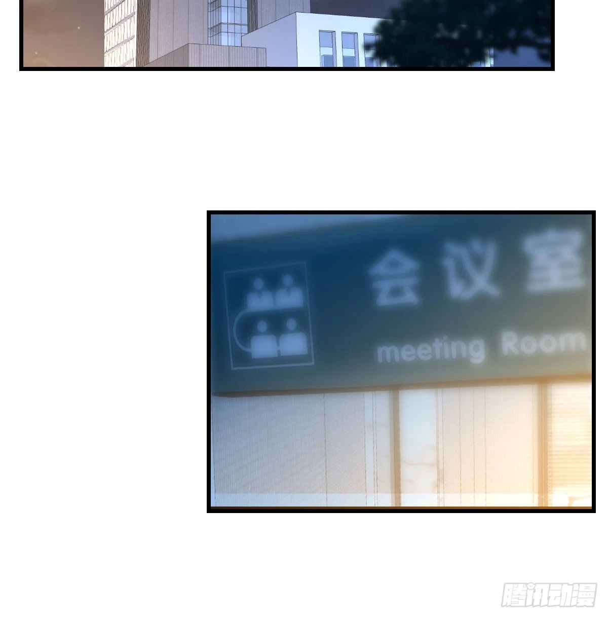 名正言顺40