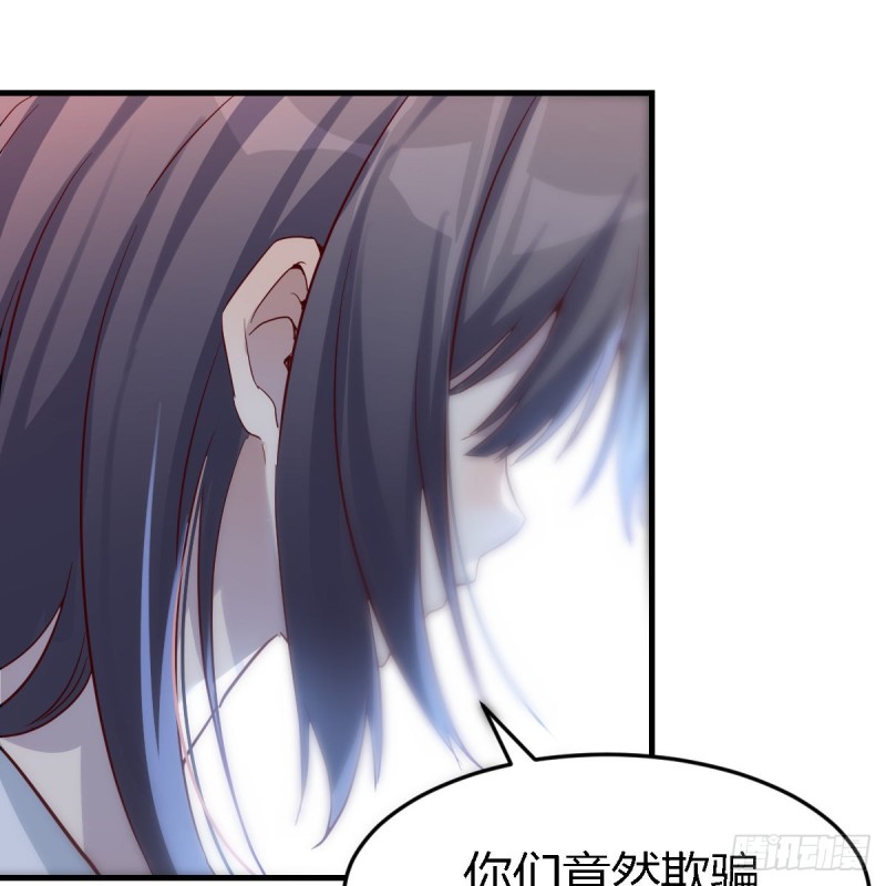 女人哄女人也不好办29