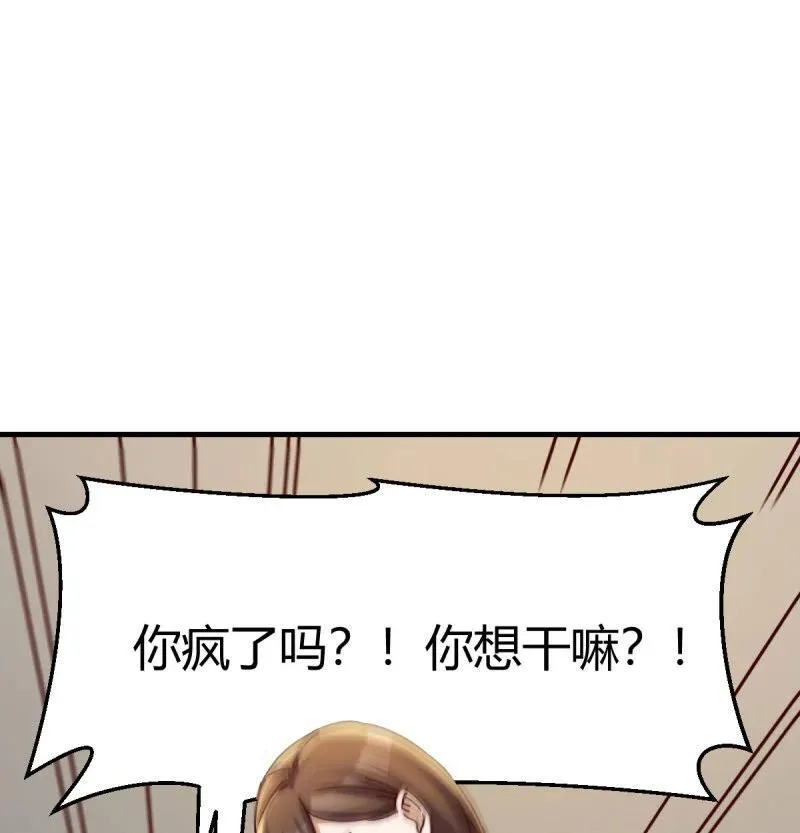 大打出手7