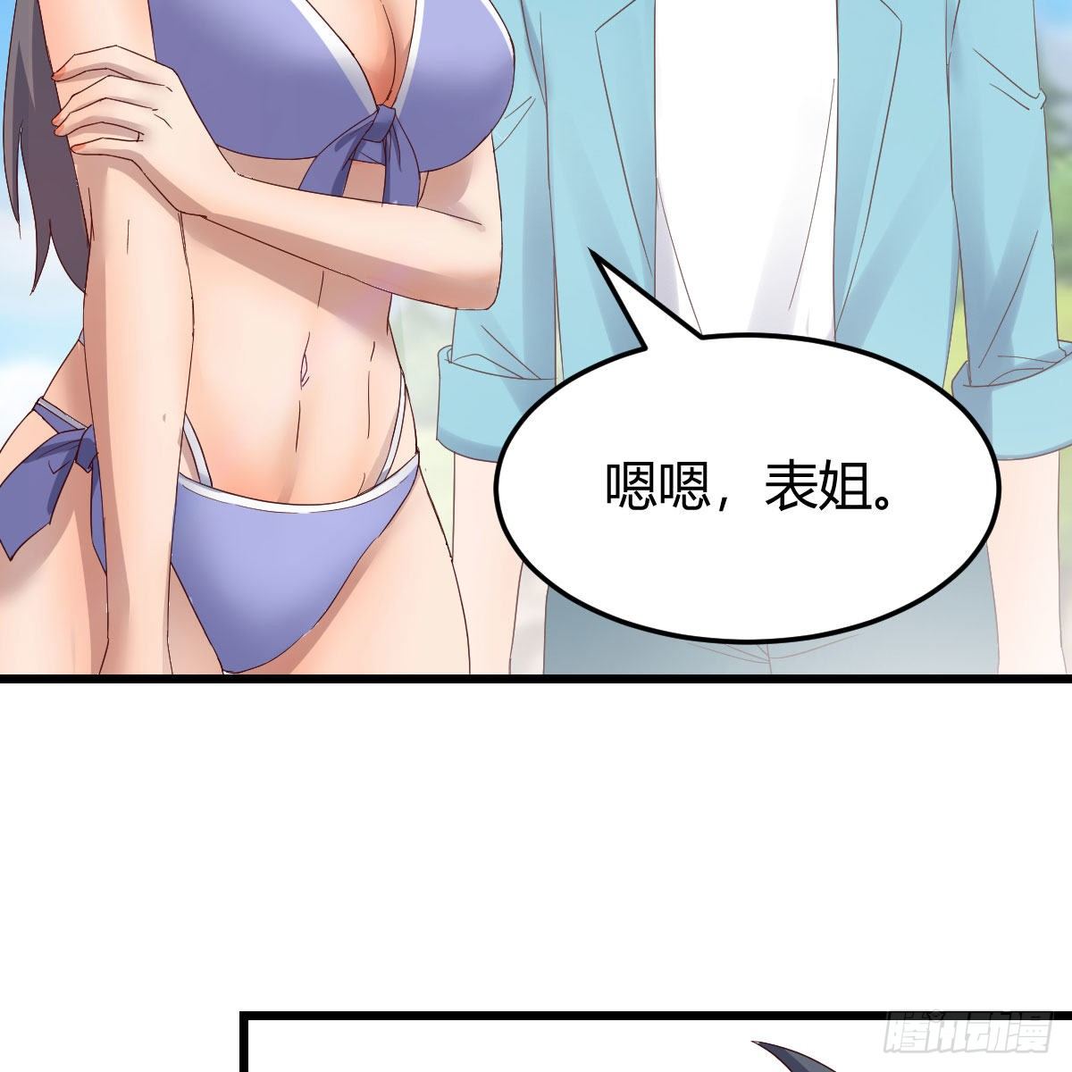 目标：人工岛特训0359