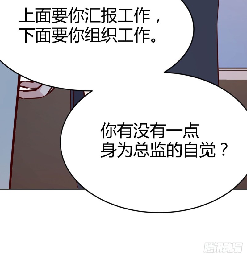 这个外卖不好吃31