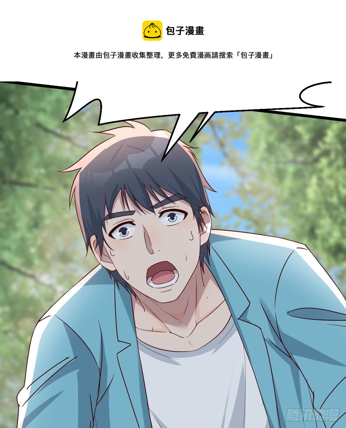 目标：人工岛特训1020