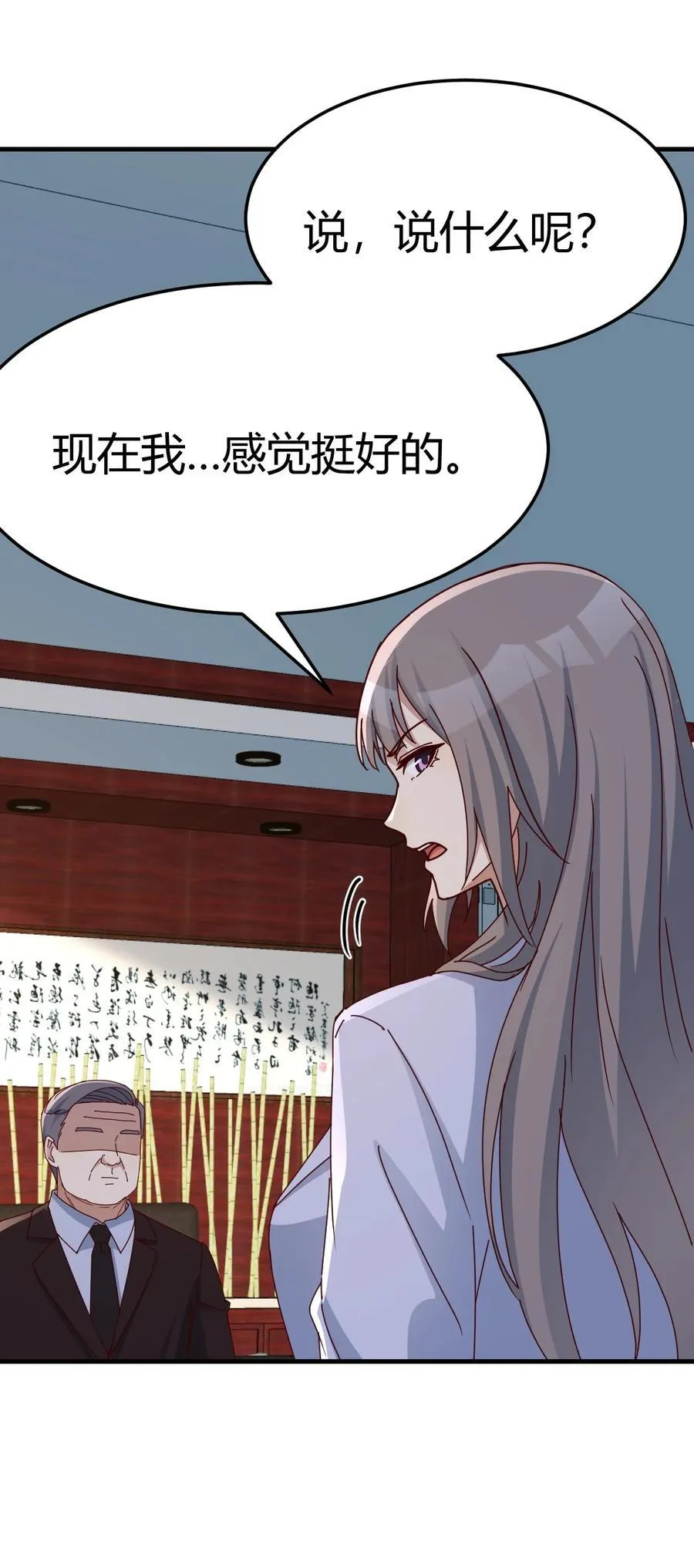 爸爸错了35