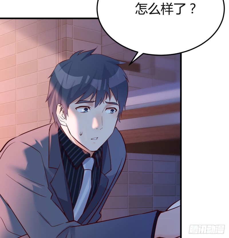 妹妹的急电43