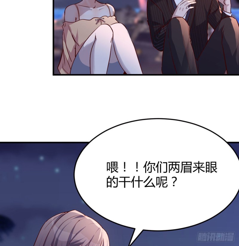 有点玩嗨了12