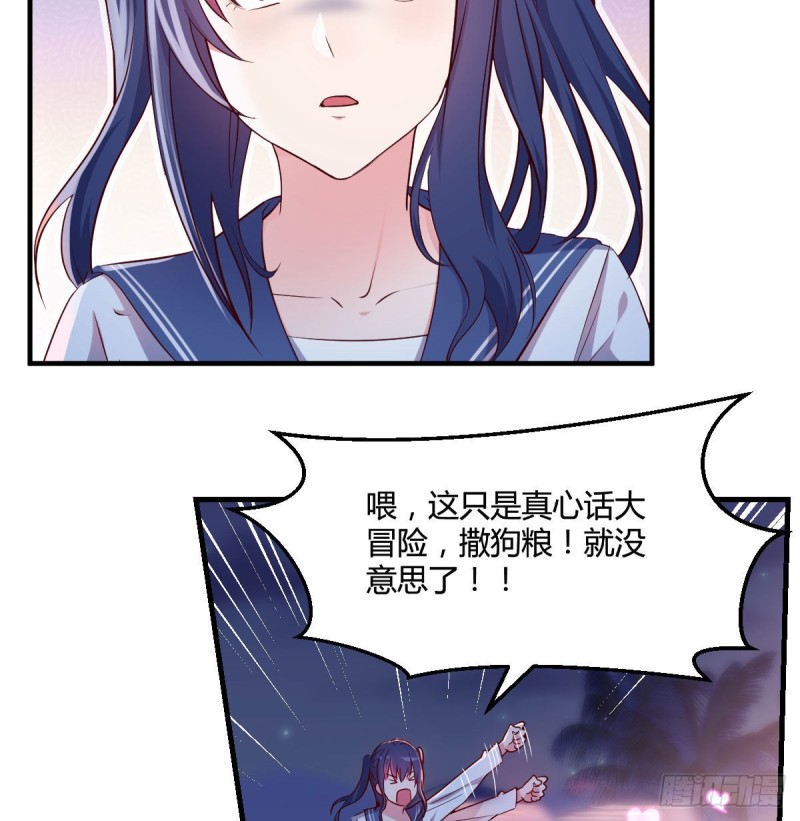 不知道烦知道更烦31