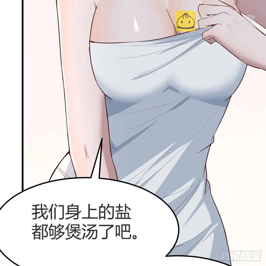 臭不要脸20