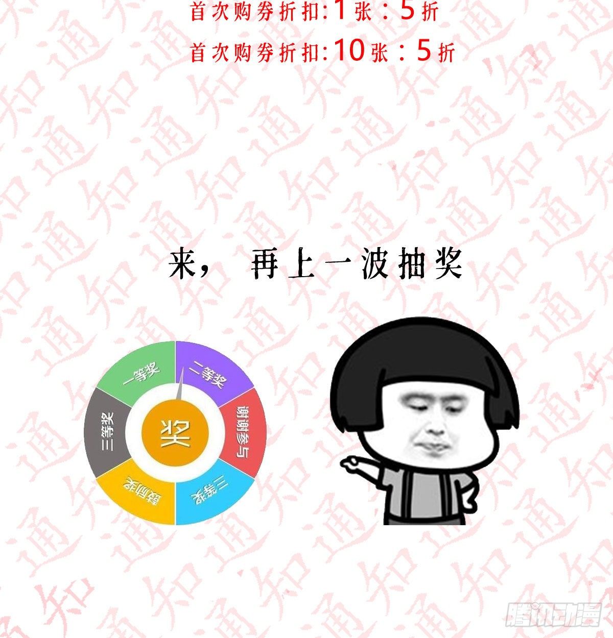 公告6