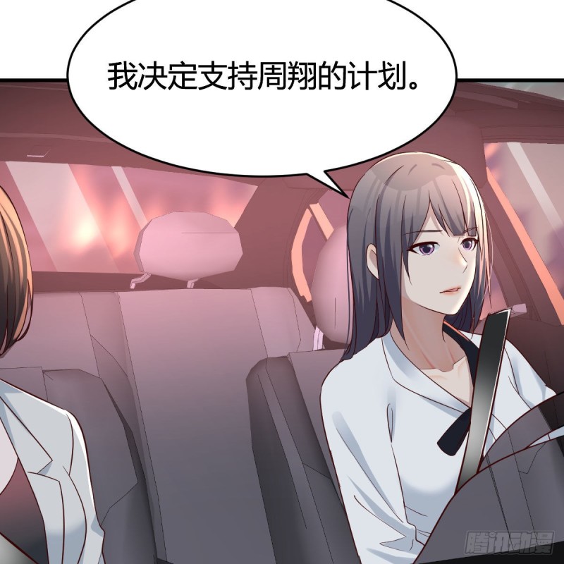 BOSS的决定48